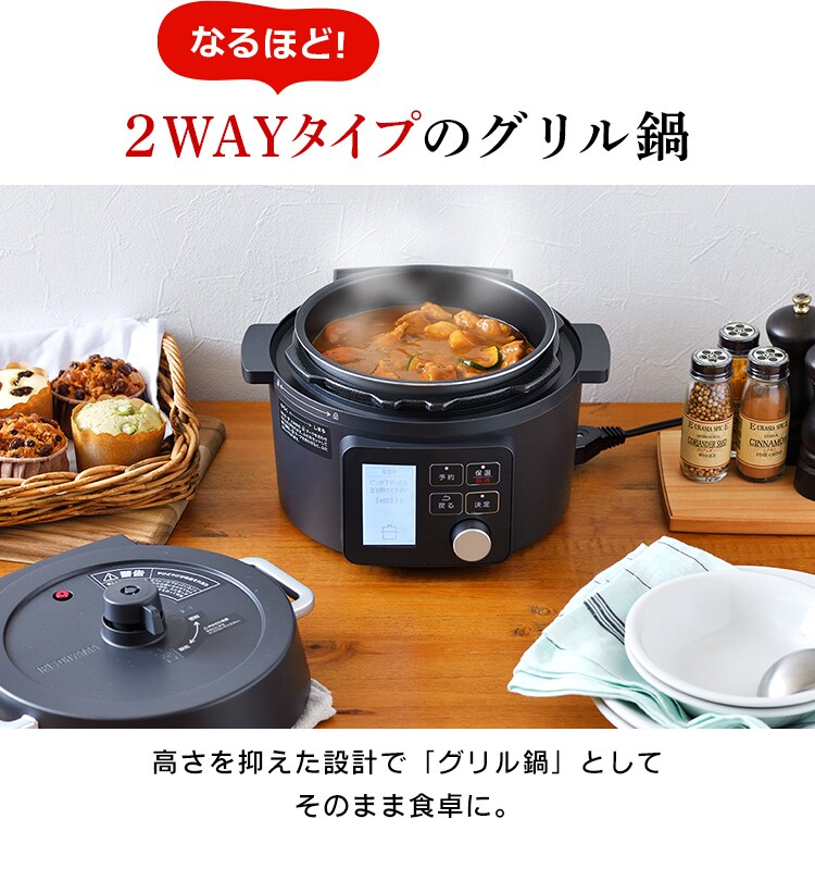 電気圧力鍋 2.2L KPC-MA2-B 自動メニュー65種類 ブラック H509307