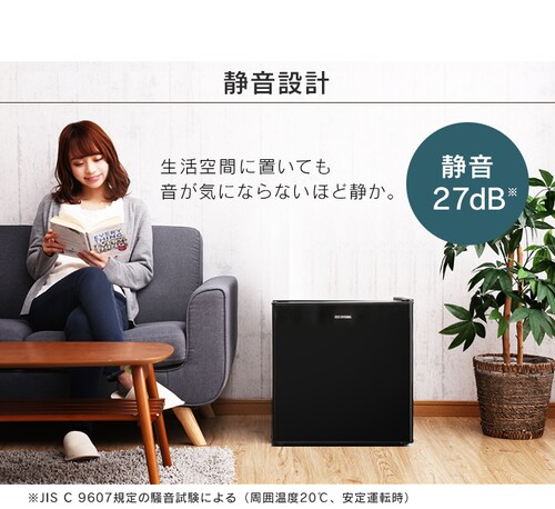 訳あり】ノンフロン冷蔵庫 1ドア 42L ブラック NRSD-4A-B H509308O 