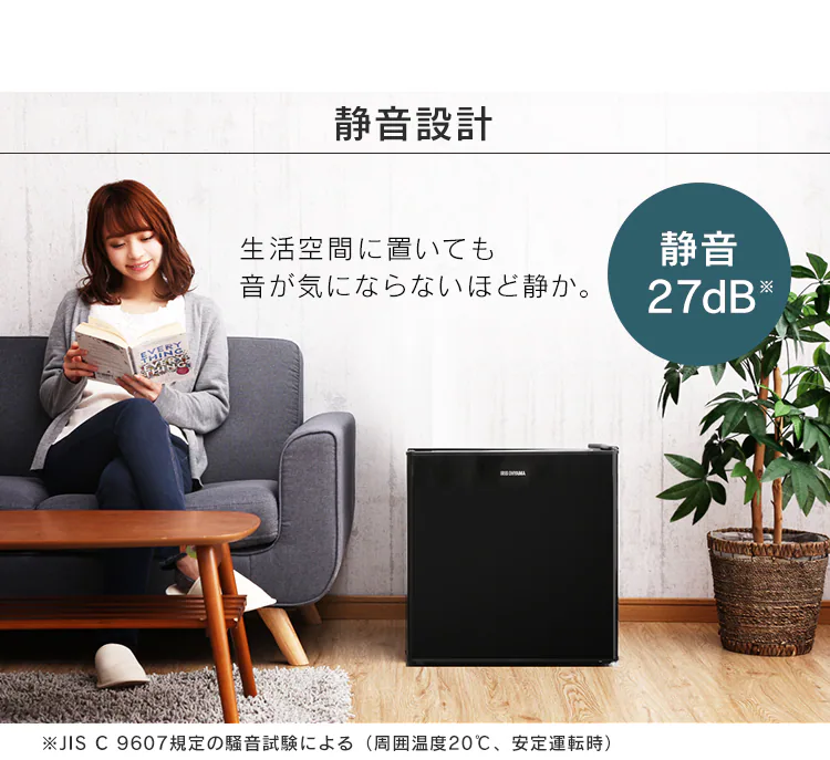【訳あり】ノンフロン冷蔵庫 1ドア 42L ブラック NRSD-4A-B12