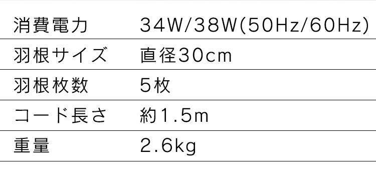 壁掛け扇風機 メカ式 切替ひも 左右首振り WFM-306 ホワイト15
