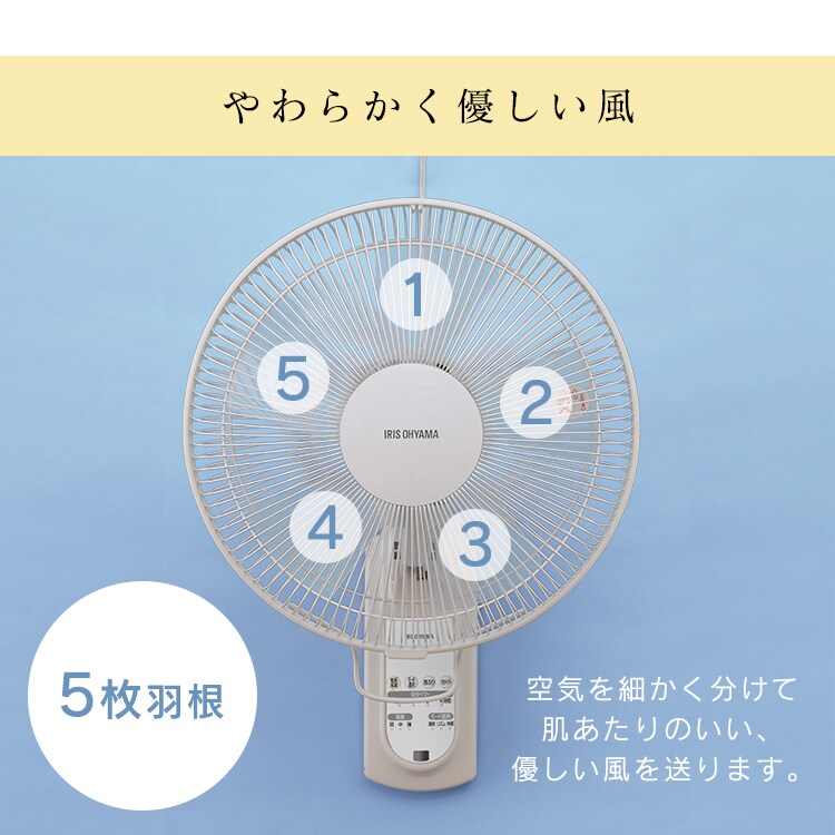 【訳あり】壁掛け扇風機 マイコン式 左右首振り リモコン付 WFC-306 ホワイト2