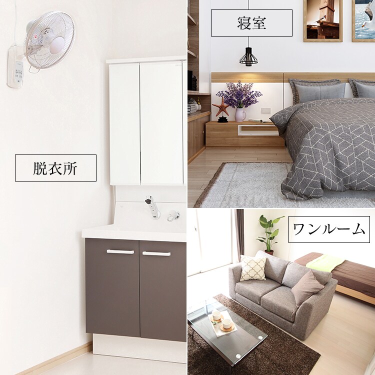 【訳あり】壁掛け扇風機 マイコン式 左右首振り リモコン付 WFC-306 ホワイト6