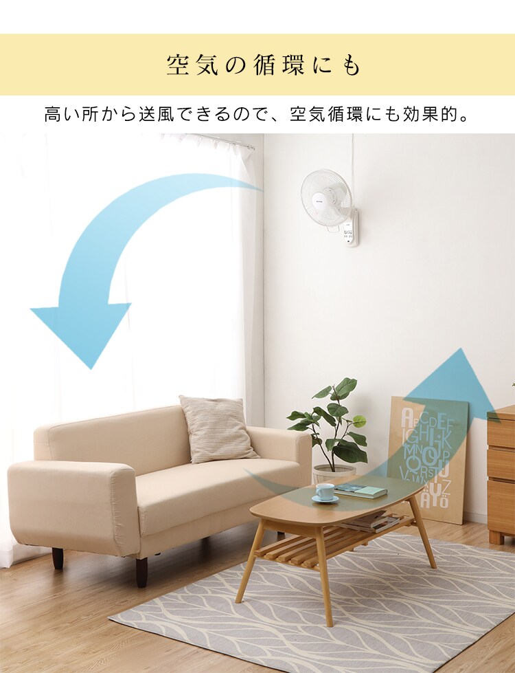 【訳あり】壁掛け扇風機 マイコン式 左右首振り リモコン付 WFC-306 ホワイト9