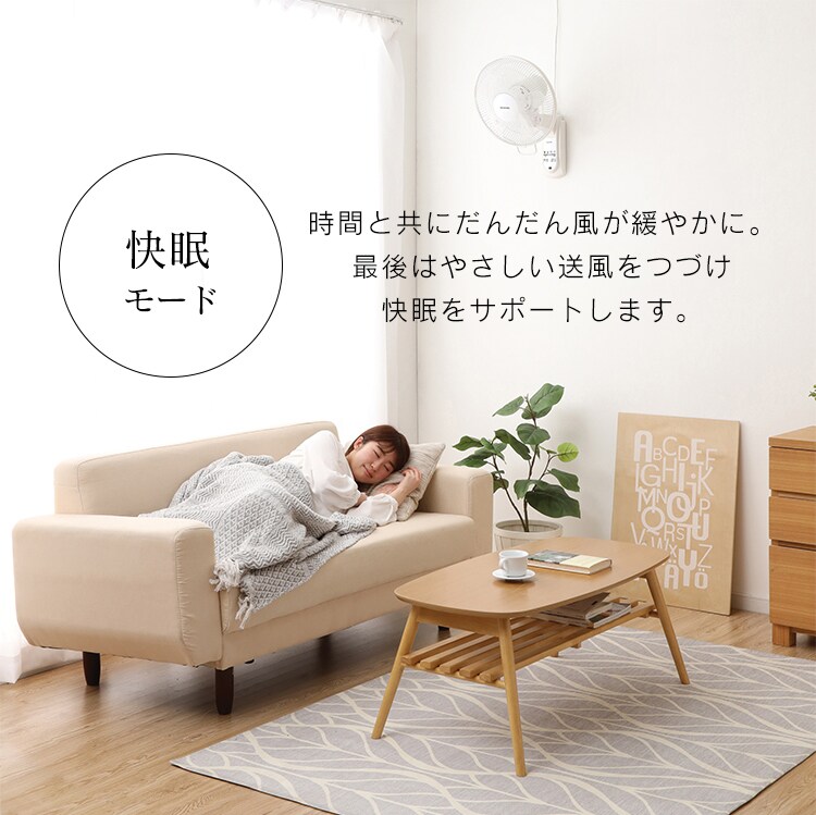 【訳あり】壁掛け扇風機 マイコン式 左右首振り リモコン付 WFC-306 ホワイト11