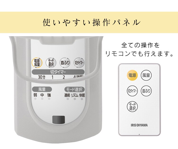 【訳あり】壁掛け扇風機 マイコン式 左右首振り リモコン付 WFC-306 ホワイト14