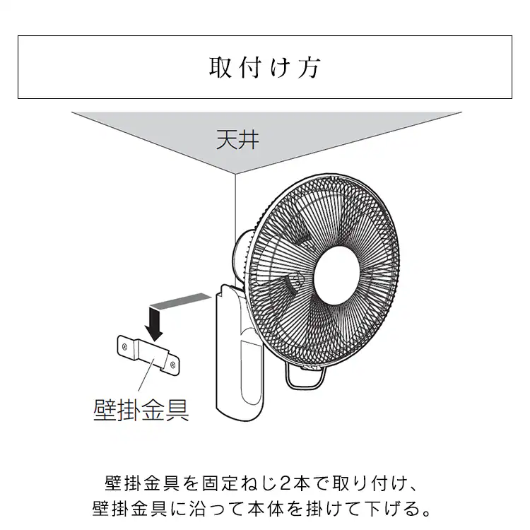 【訳あり】壁掛け扇風機 マイコン式 左右首振り リモコン付 WFC-306 ホワイト16
