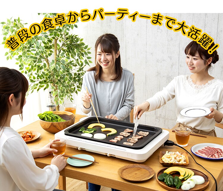 【訳あり】ホットプレート 左右温度調整 1枚 WHP-011-W ホワイト11