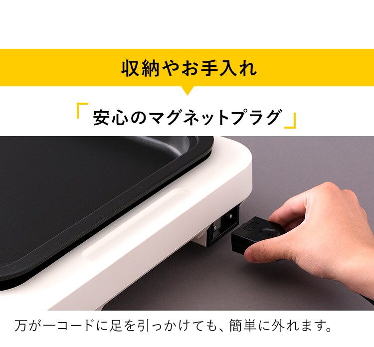 【訳あり】ホットプレート 左右温度調整 1枚 WHP-011-W ホワイト12