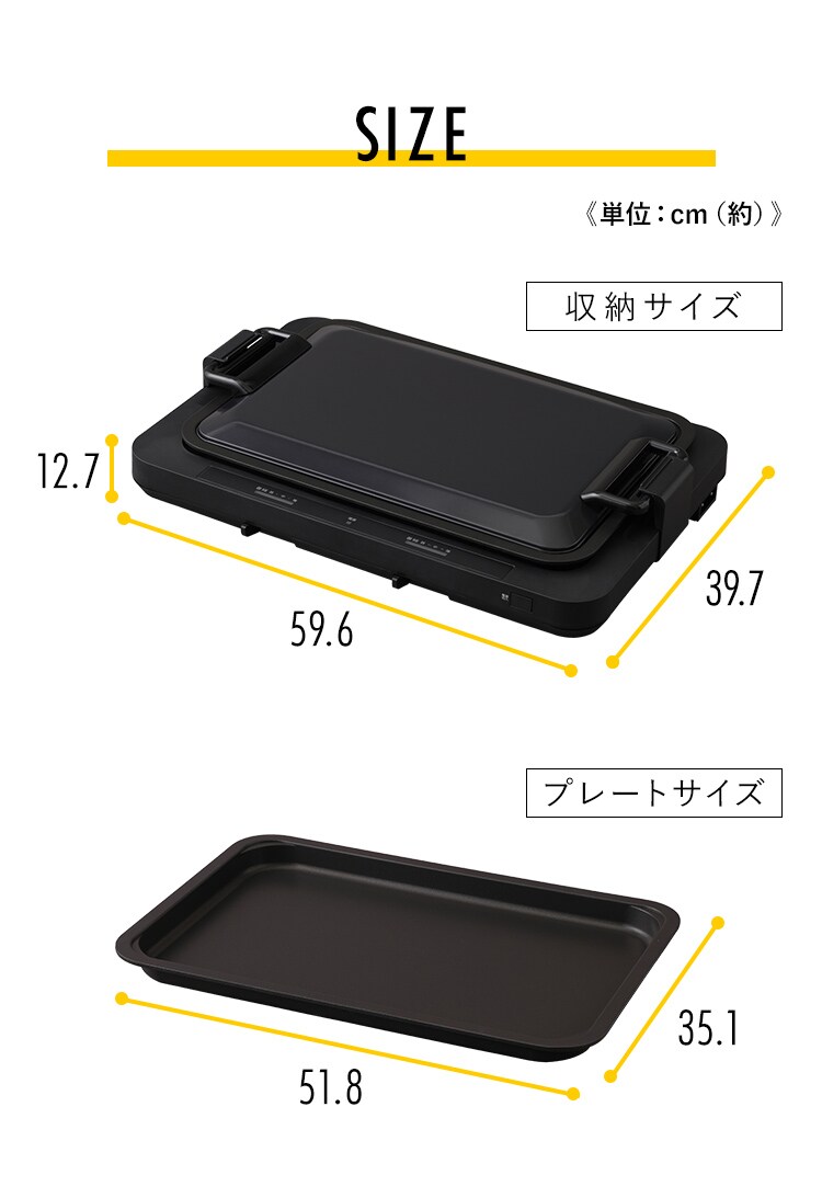 【訳あり】ホットプレート 左右温度調整 1枚 WHP-011-W ホワイト16
