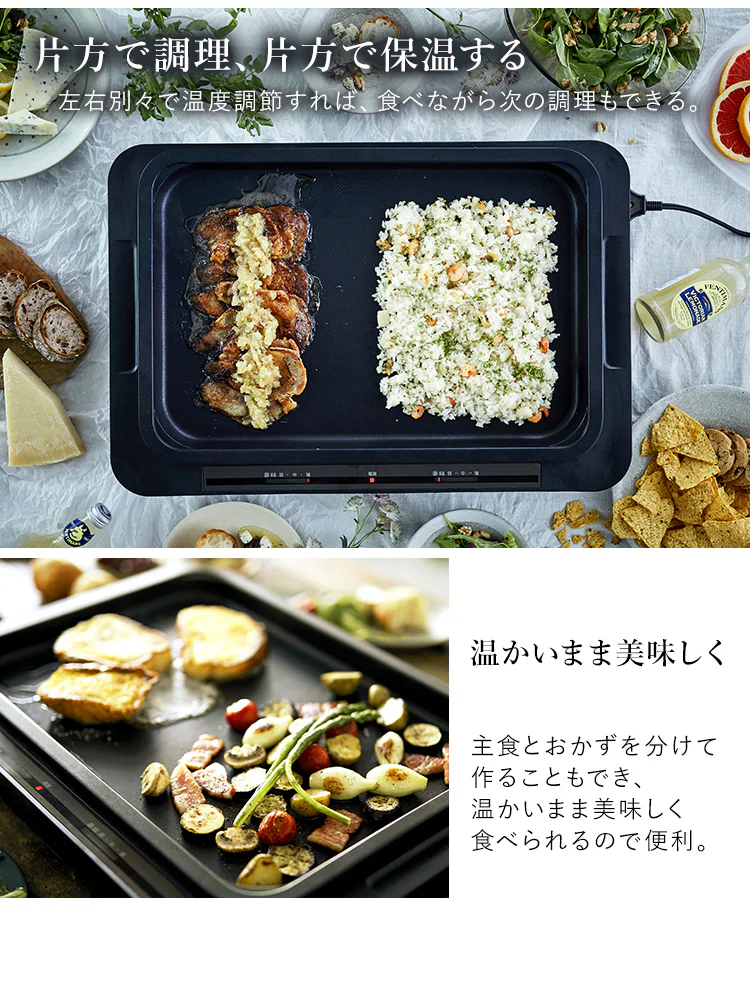 ホットプレート 左右温度調整 1枚 ブラック WHPK-011-B 3