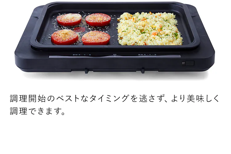 ホットプレート 左右温度調整 1枚 ブラック WHPK-011-B 9