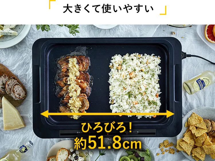 ホットプレート 左右温度調整 1枚 ブラック WHPK-011-B 10