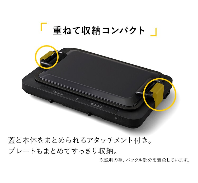ホットプレート 左右温度調整 1枚 ブラック WHPK-011-B 15