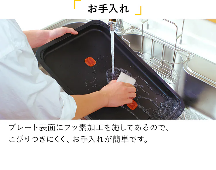 ホットプレート 左右温度調整 1枚 ブラック WHPK-011-B 16