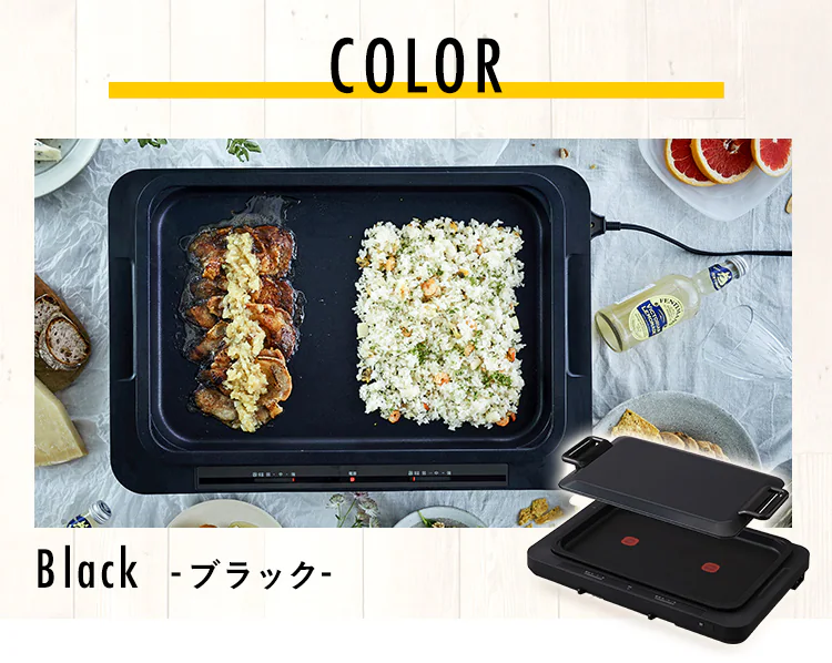 ホットプレート 左右温度調整 1枚 ブラック WHPK-011-B 17