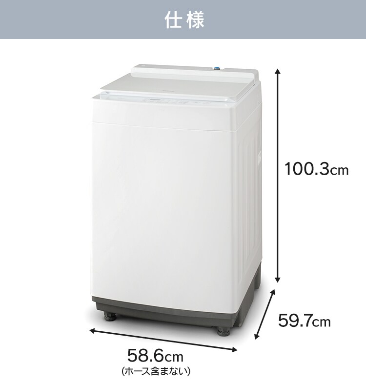 洗濯機 10kg 設置費込み ガチ落ち大水流洗浄 部屋干し時間短縮モード