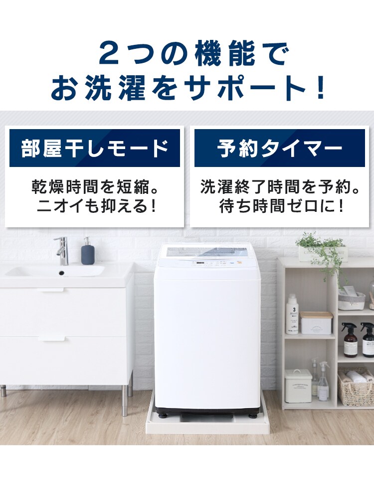 【訳あり】全自動洗濯機 7.0kg ＩAW-T7024