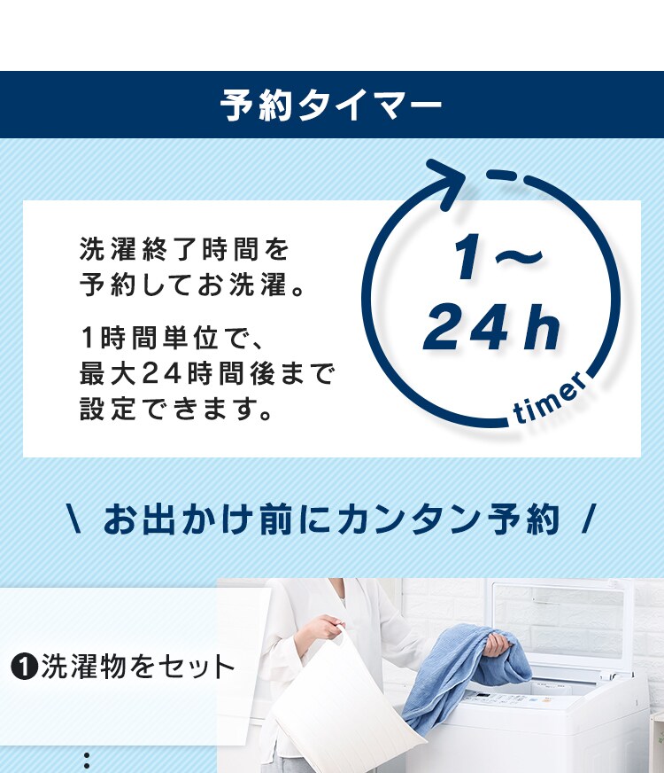 【訳あり】全自動洗濯機 7.0kg ＩAW-T7027