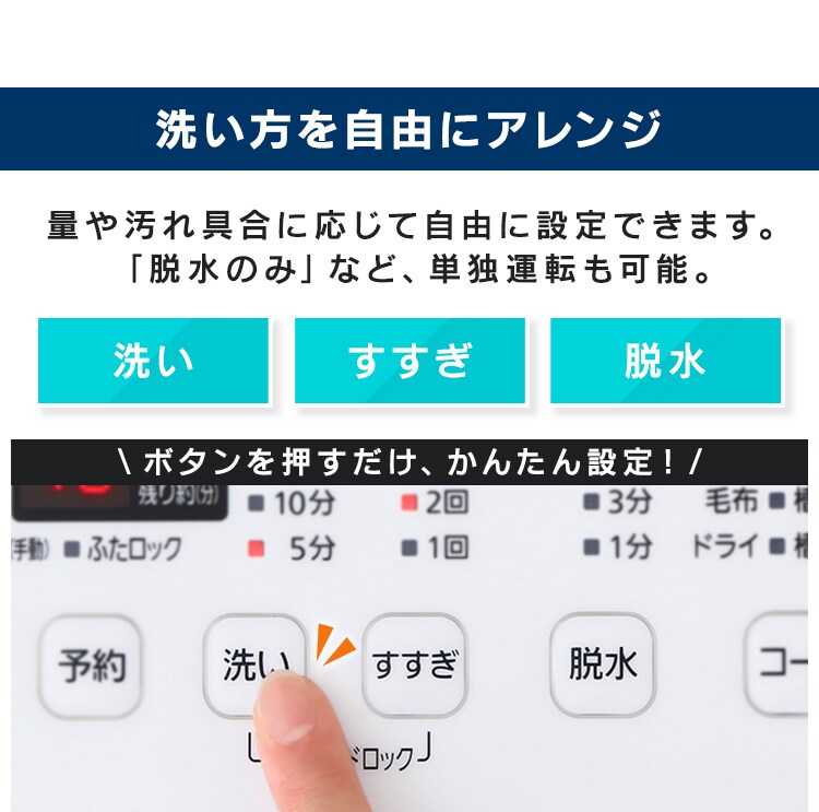 【訳あり】全自動洗濯機 7.0kg ＩAW-T70210