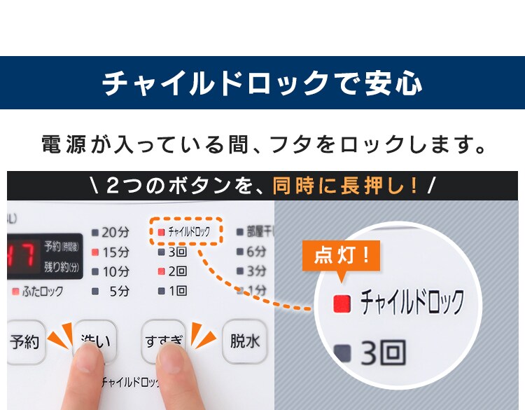 【訳あり】全自動洗濯機 7.0kg ＩAW-T70211