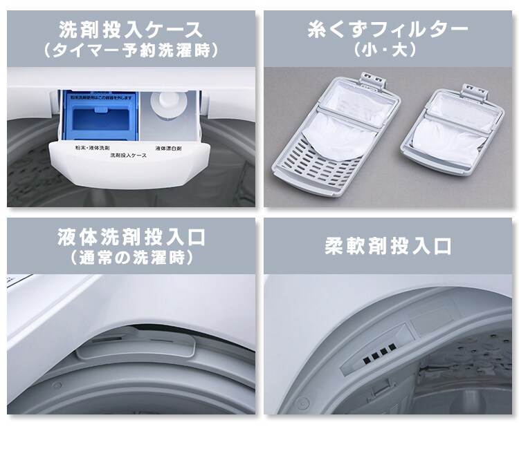 【訳あり】全自動洗濯機 7.0kg ＩAW-T70217