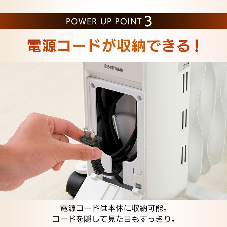 オイルヒーター 8畳 ウェーブフィン 24時間切タイマー IWH2-1208M-W7