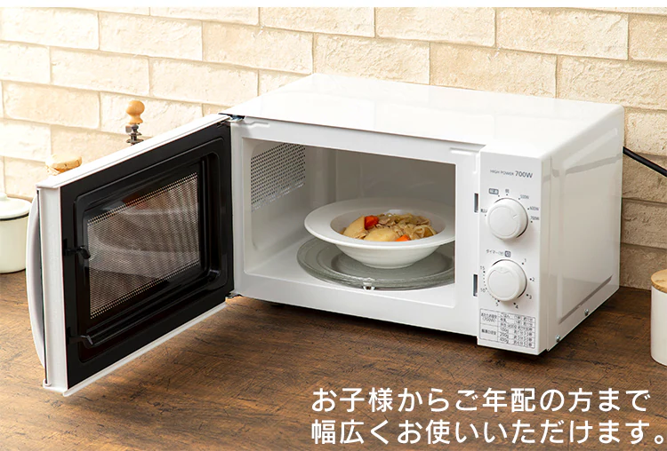 【訳あり】単機能レンジ ターンテーブル 17L ホワイト 60Hz/西日本3
