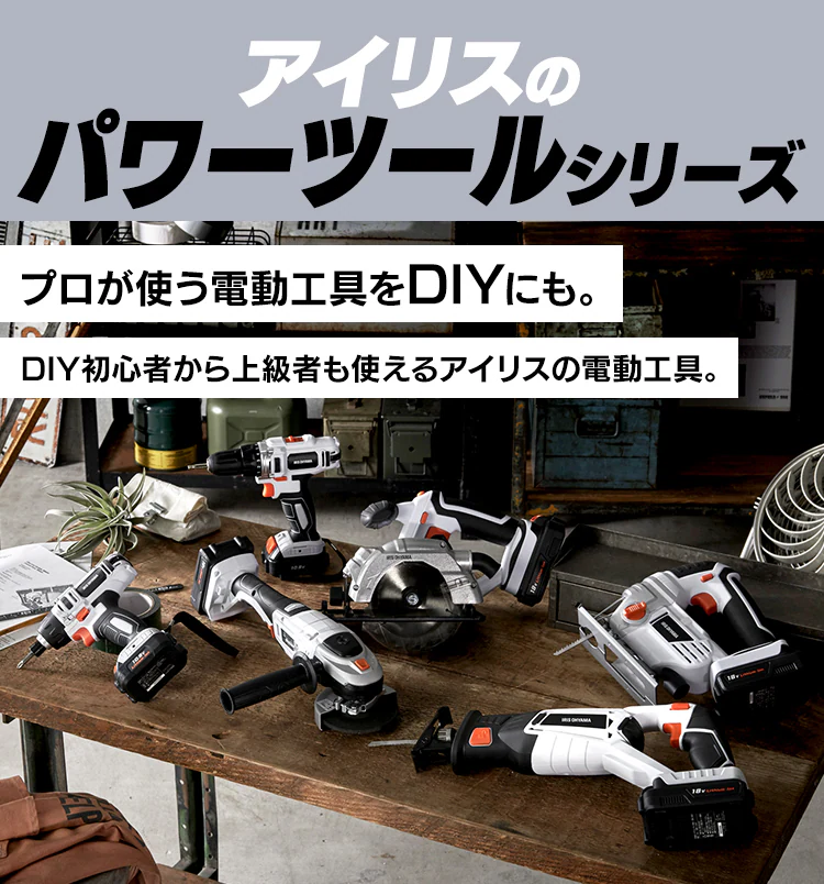 電動ノコギリ 丸のこ 18V 充電式 バッテリー付き JSC1401