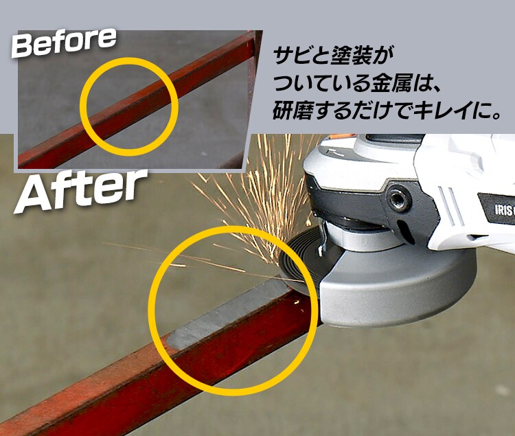 ディスクグラインダー 研磨  18V 充電式 バッテリー付き JDG1003
