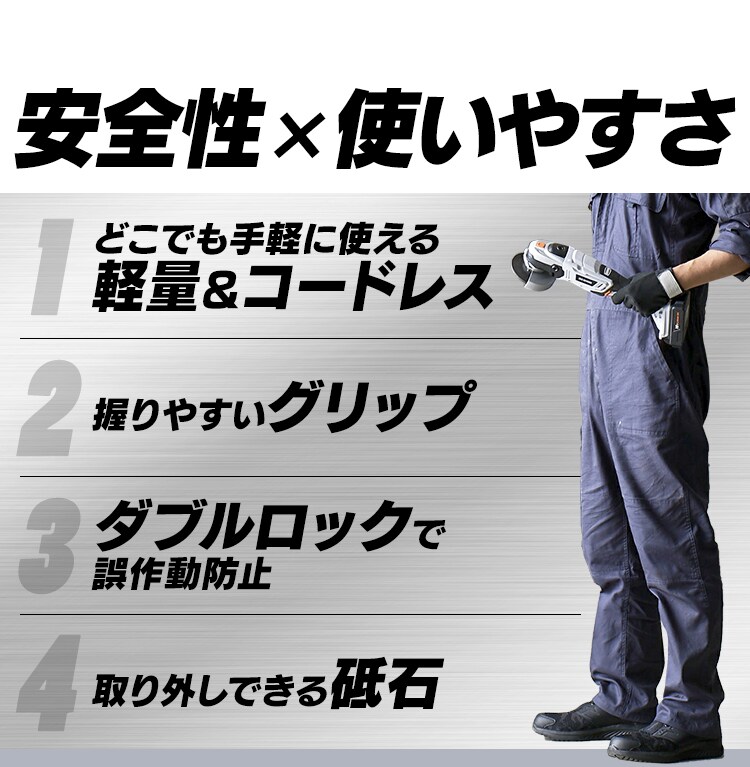 ディスクグラインダー 研磨  18V 充電式 バッテリー付き JDG1005