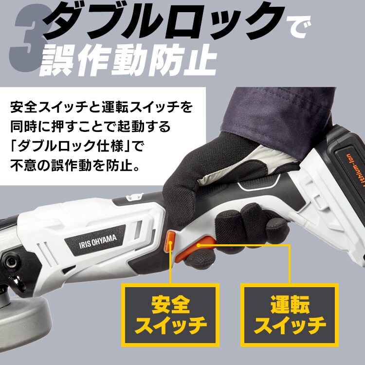 ディスクグラインダー 研磨  18V 充電式 バッテリー付き JDG10011