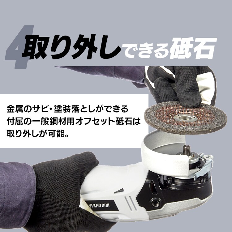 ディスクグラインダー 研磨  18V 充電式 バッテリー付き JDG10012