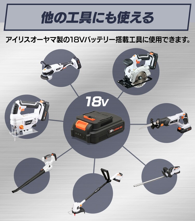 ディスクグラインダー 研磨  18V 充電式 バッテリー付き JDG10019