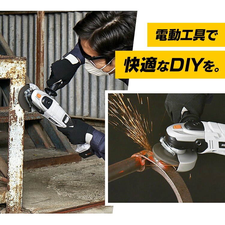 ディスクグラインダー 研磨  18V 充電式 バッテリー付き JDG10020