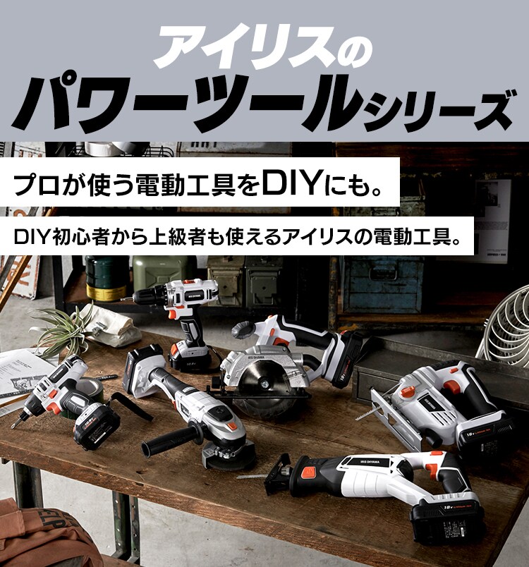 電動ノコギリ 糸のこ ジグソー 18V 充電式 バッテリー付き JJS1811