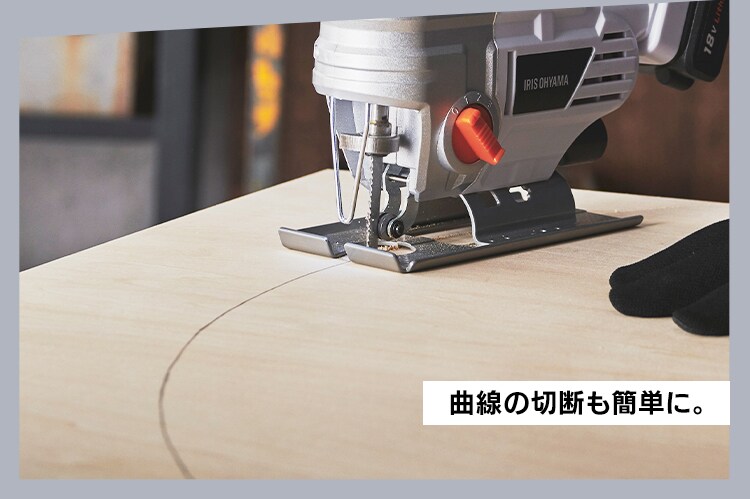 電動ノコギリ 糸のこ ジグソー 18V 充電式 バッテリー付き JJS1814
