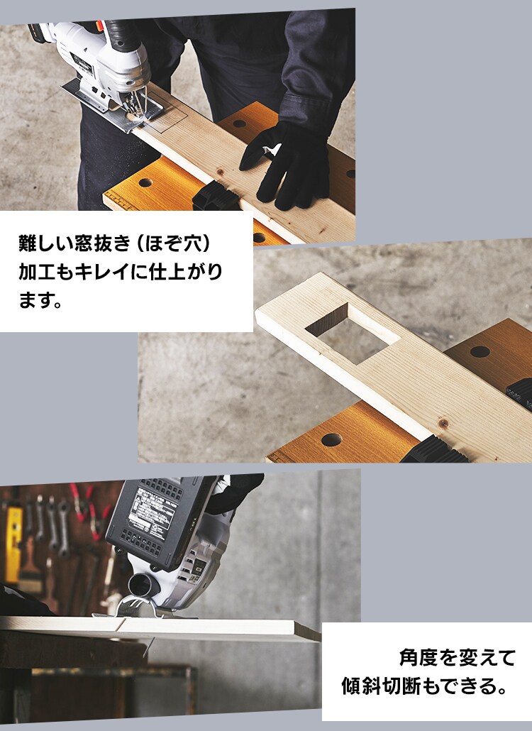 電動ノコギリ 糸のこ ジグソー 18V 充電式 バッテリー付き JJS1815