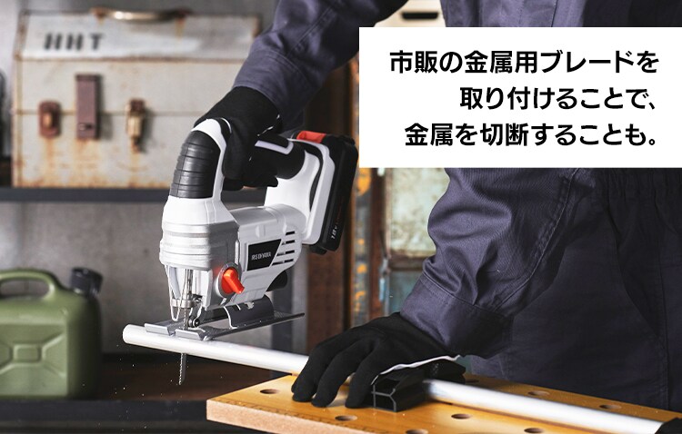 電動ノコギリ 糸のこ ジグソー 18V 充電式 バッテリー付き JJS18118