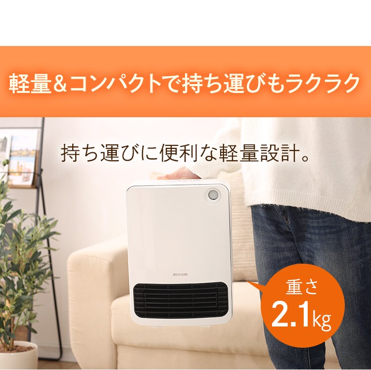 人感センサー付きセラミックファンヒーター マイコン式 ホワイト KJCH-126T-W18