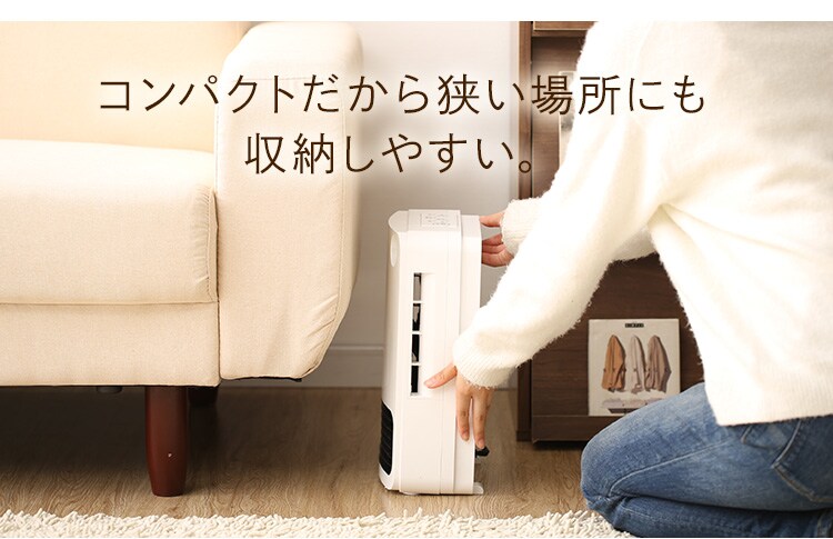 人感センサー付きセラミックファンヒーター マイコン式 ホワイト KJCH-126T-W19