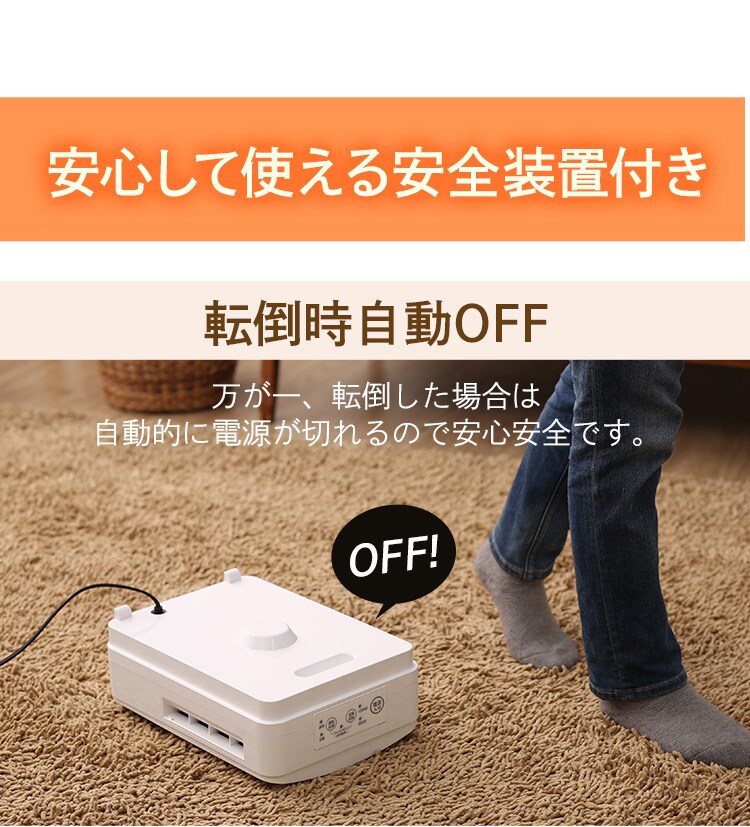 人感センサー付きセラミックファンヒーター マイコン式 ホワイト KJCH-126T-W20
