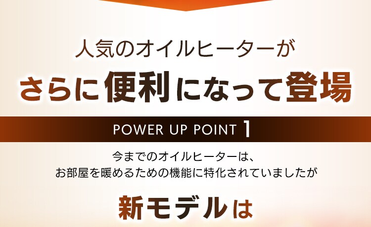 【訳あり】オイルヒーター ウェーブフィン タオルハンガー付  ホワイト 3