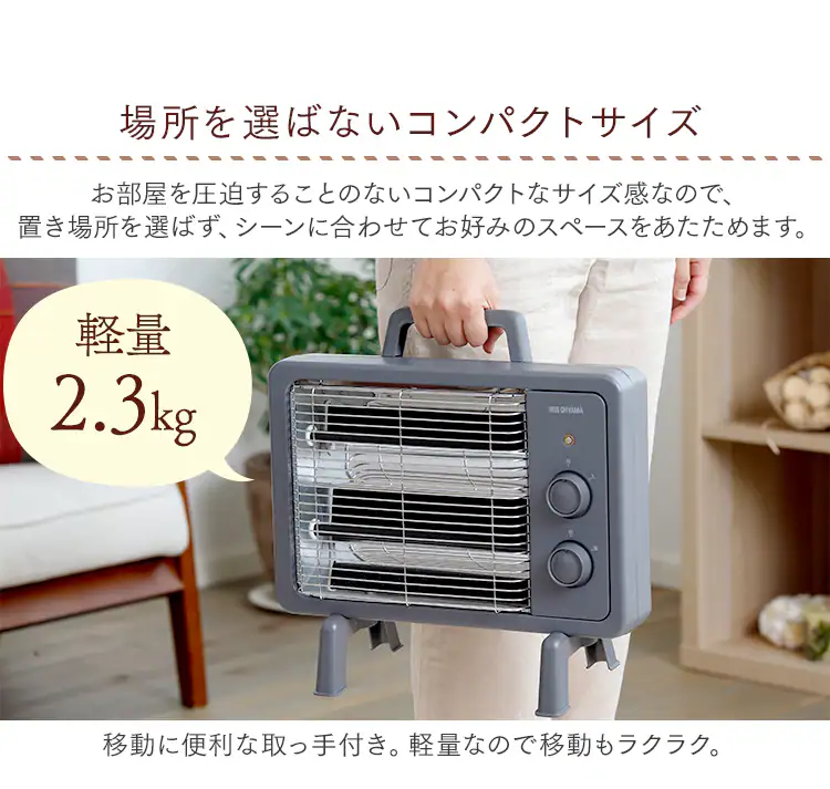 電気ストーブ 遠赤外線 コンパクト ブラックコート 2段階調節 IEHDB-800-P ピンク10