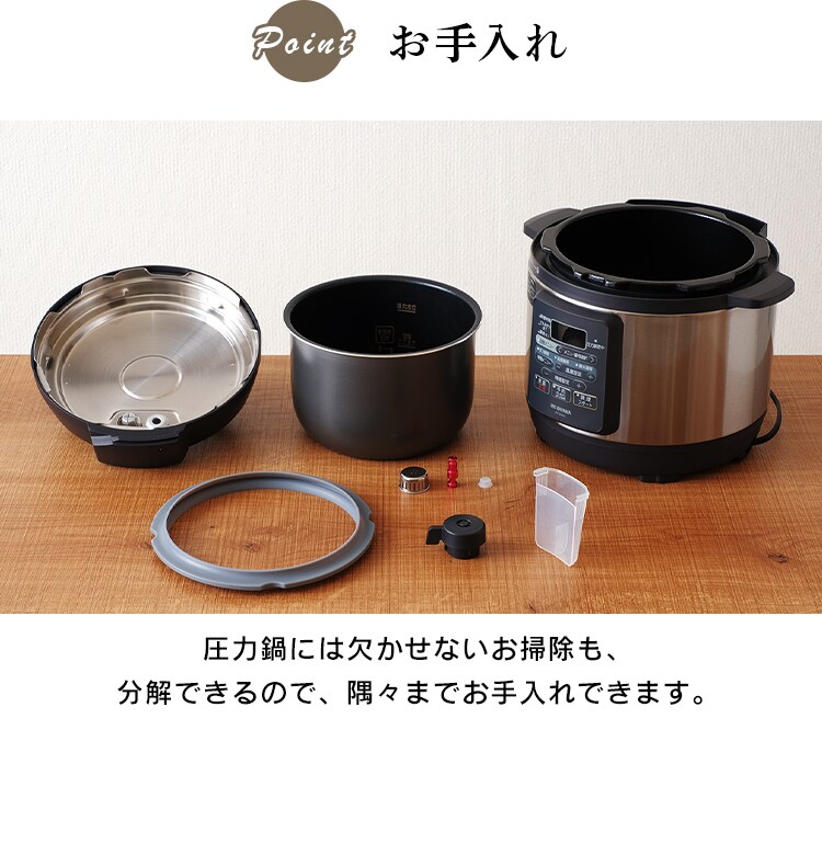 お手入れ