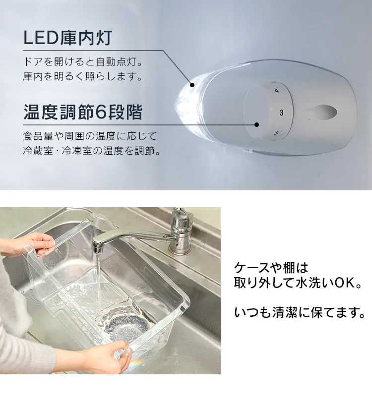 ノンフロン冷凍冷蔵庫 142L IRSD-14A 全2色11