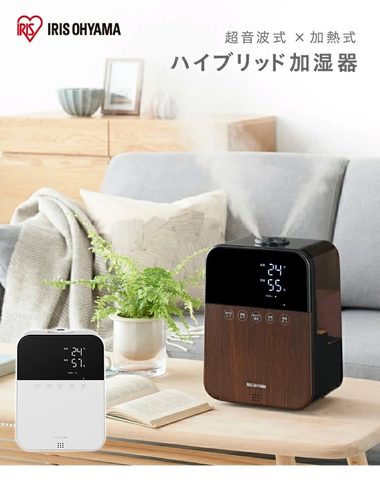 加湿器 ハイブリッド式 350ml HDK-35-TM0