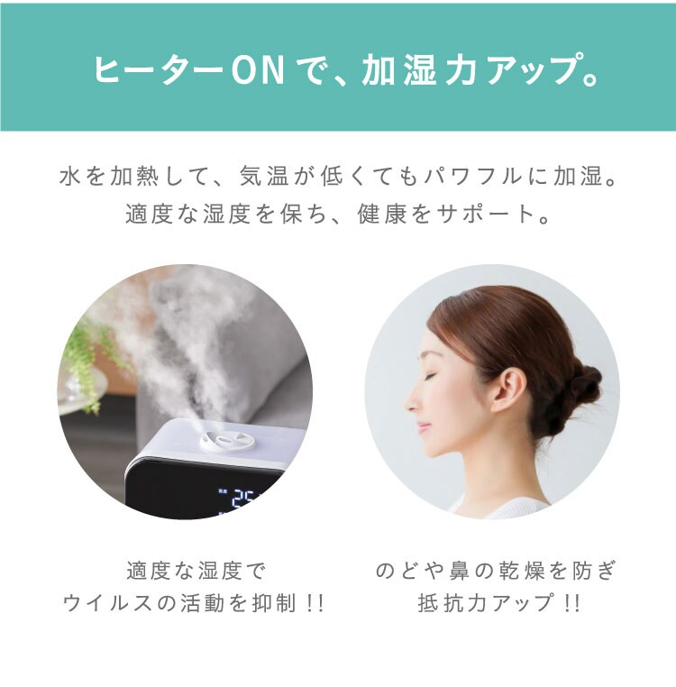 加湿器 ハイブリッド式 350ml HDK-35-TM12