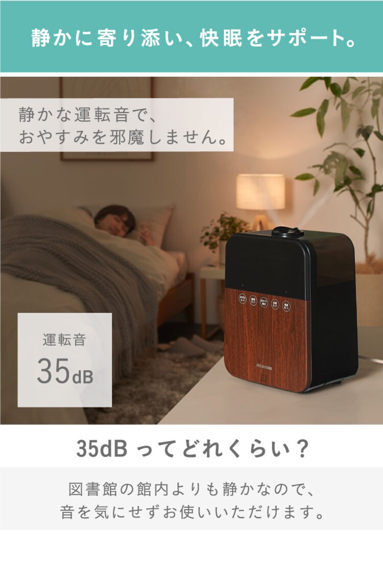 加湿器 ハイブリッド式 350ml HDK-35-TM19