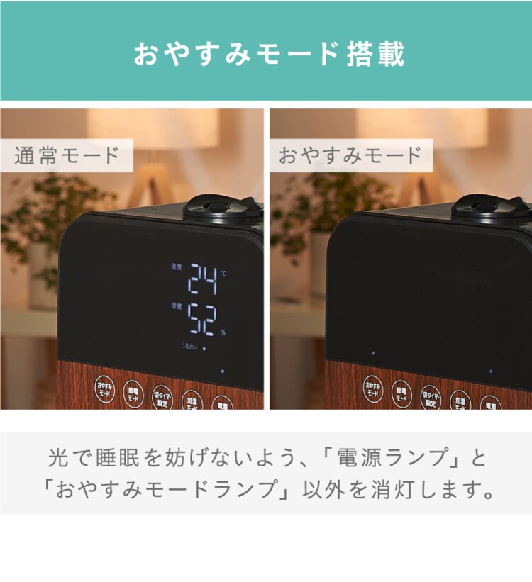 加湿器 ハイブリッド式 350ml HDK-35-TM20