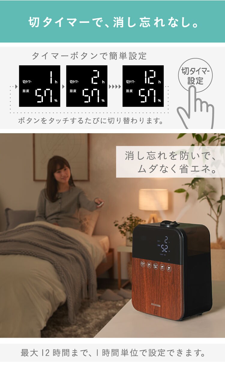 加湿器 ハイブリッド式 350ml HDK-35-TM24